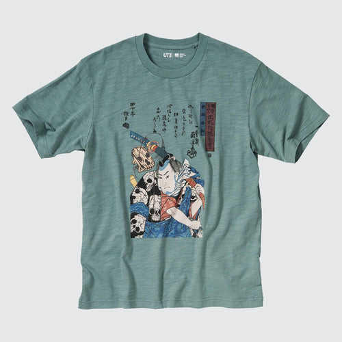 New, UT Archive Ukiyo-e Graphic T-Shirt | UNIQLO EU, Size M