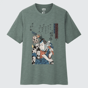 New, UT Archive Ukiyo-e Graphic T-Shirt | UNIQLO EU, Size M